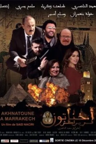 Akhenaten Fi Marrakesh