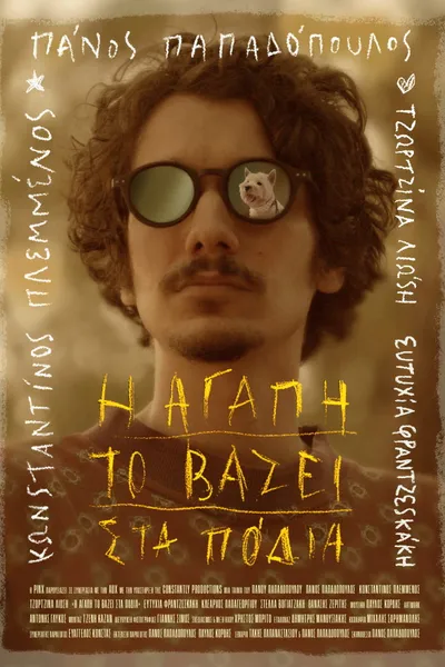 Love sets it on fire