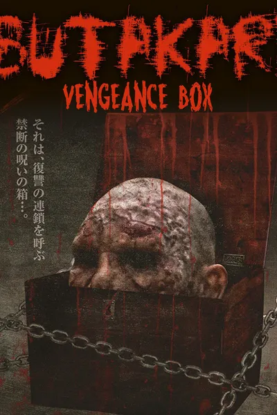 Butakari: Vengeance Box
