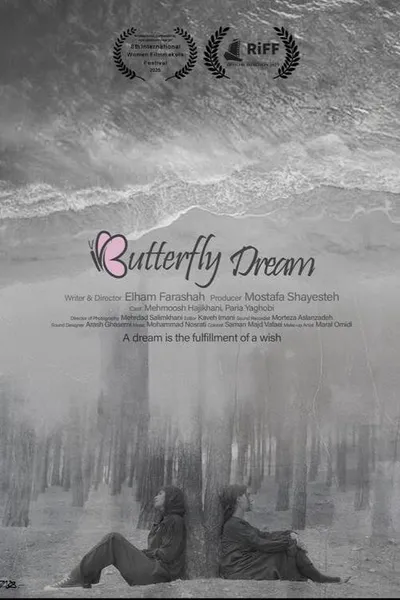 Butterfly Dream