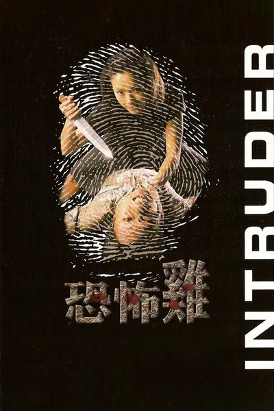 Intruder