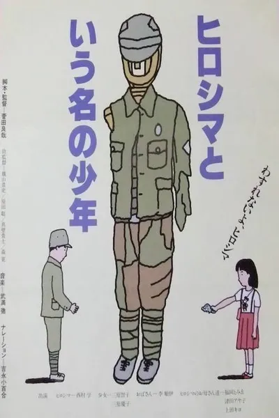 A Boy Named Hiroshima
