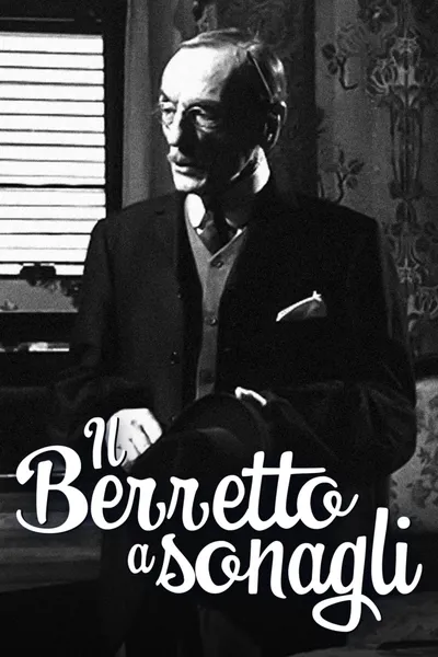 Il berretto a sonagli
