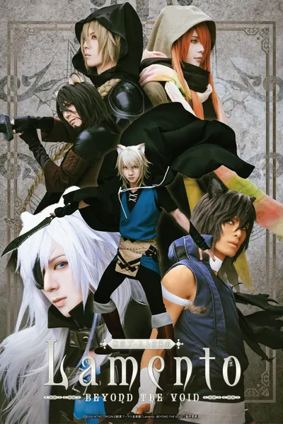 Lamento -BEYOND THE VOID-