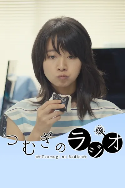 Tsumugi’s Radio