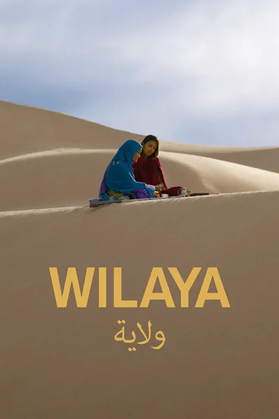 Wilaya