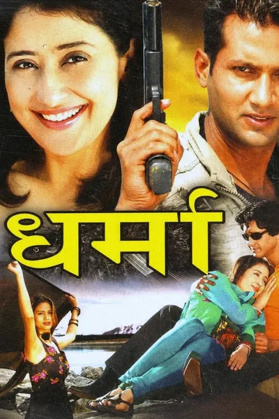 Dharmaa