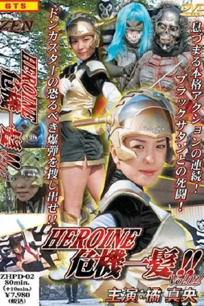 Heroine Kiki Ippatsu: Future Girl Anju