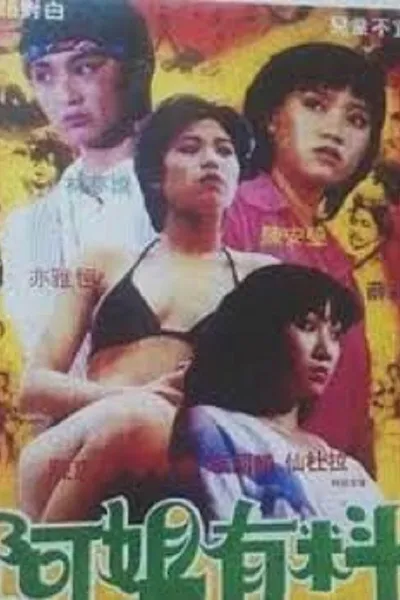 Precious Adolescence