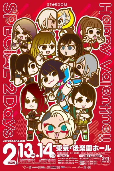 Stardom Go to BUDOKAN! Stardom Valentine Special ~ Day 1