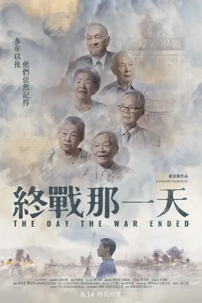 The Day the War Ended