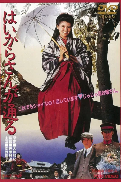 There Goes Benio, the Smart Girl