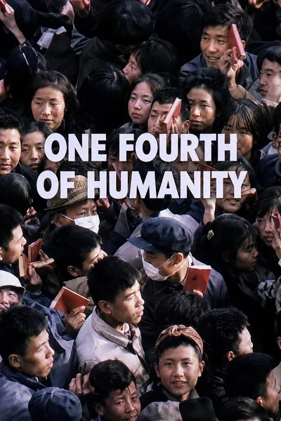 The China Story: One Fourth of Humanity