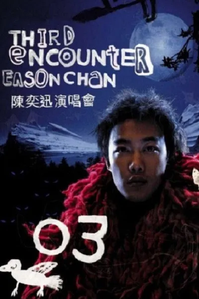 Third Encounter Eason Chan Live 2003