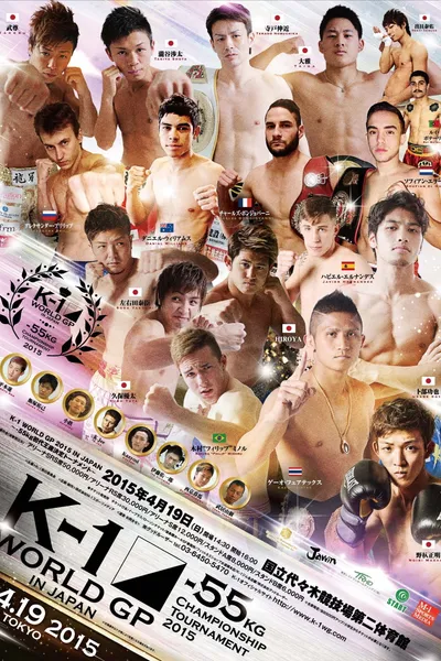 K-1 WORLD GP 2015: 55kg Championship Tournament