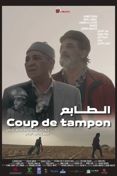 Coup de tampon