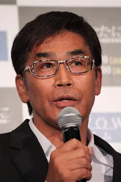 Setsuro Wakamatsu