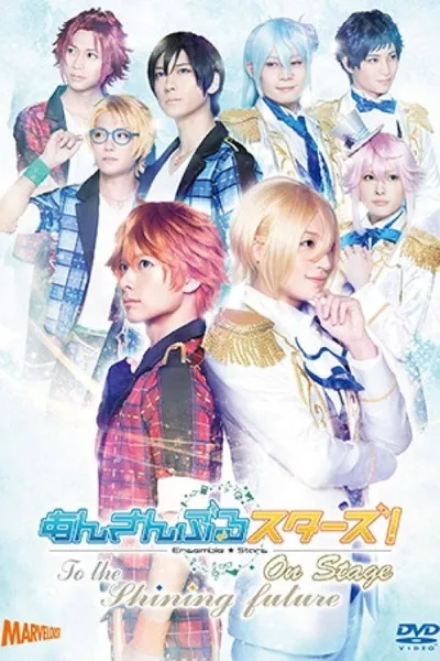 Ensemble Stars! On Stage ~To the Shining Future~