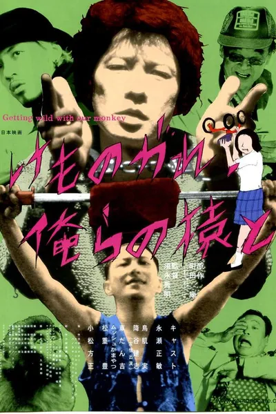 Getting Wild with Our Monkey