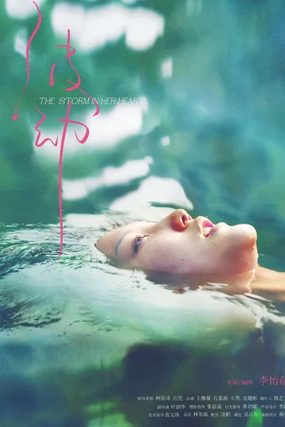 The Storm in Her Heart