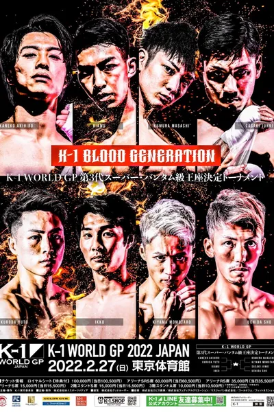 K-1 WORLD GP 2022: Super Bantamweight Championship Tournament