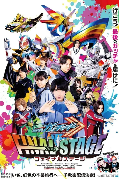 Kamen Rider Gotchard: Final Stage