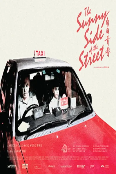 The Sunny Side of the Street