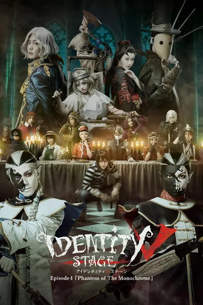 Identity V STAGE Episode 4 [Phantom of the Monochrome]