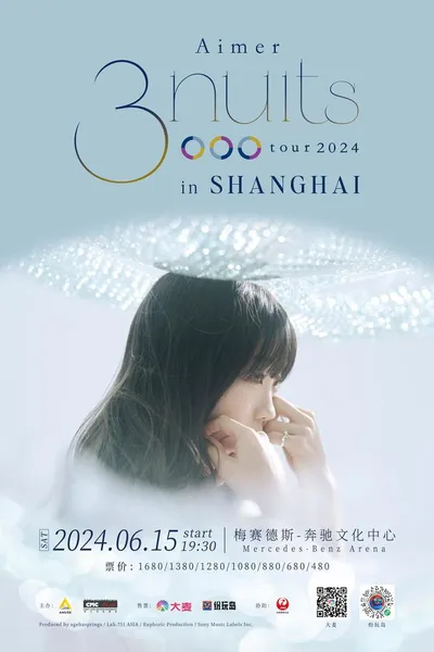 Aimer 3 nuits tour 上海公演 2024