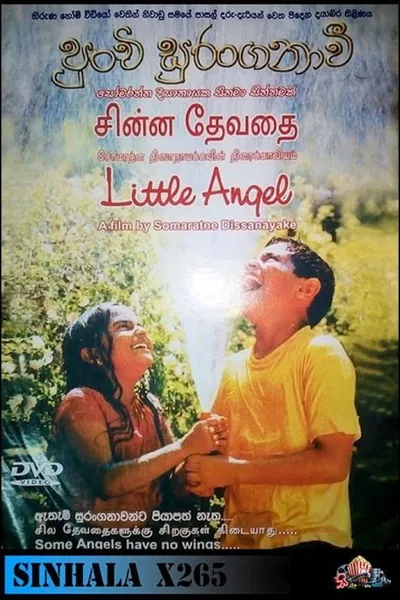 Little Angel