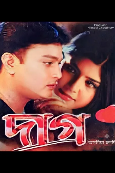 Daag