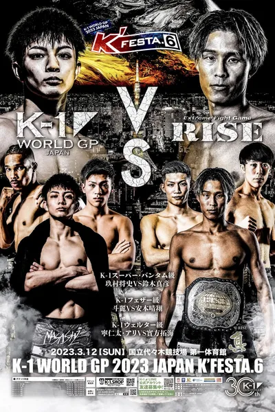 K-1 WORLD GP 2023: K'FESTA 6