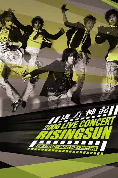 TVXQ! 1st Concert ‘Rising Sun’