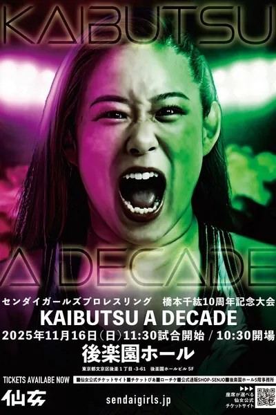 Sendai Girls Chihiro Hashimoto 10th Anniversary ~KAIBUTSU A DECADE~