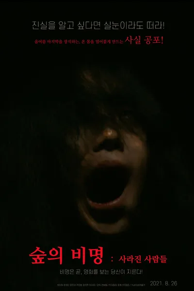 Scream of the Forest: People Who Disappeared