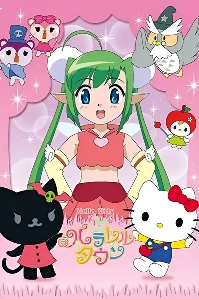 Hello Kitty: The Fantasy in the Apple Forest