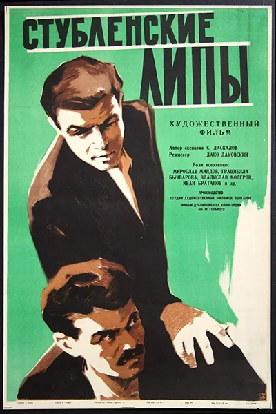 The Lindens of Stublen