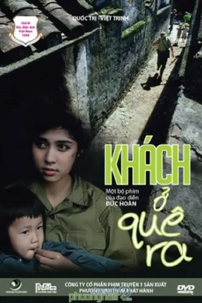 A Visitor from the Countryside