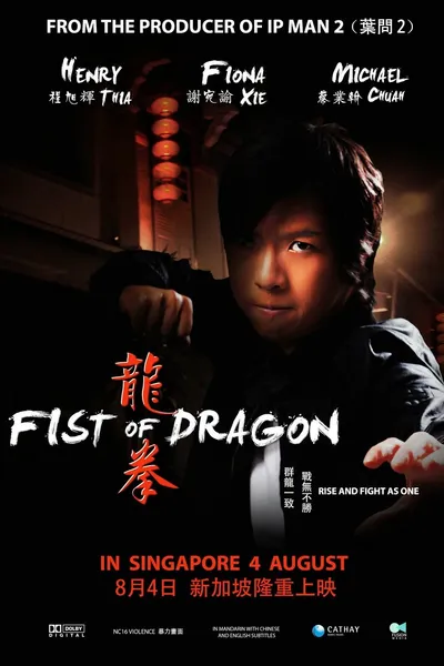 Fist of Dragon