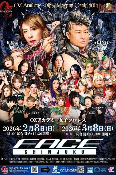 OZ Academy OZ30th & OZAKI40th "Sakimidareru Wa Hokori"