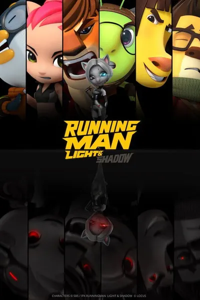 Running Man: Light & Shadow