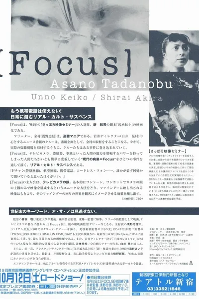 Focus