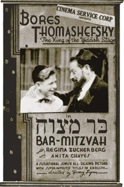 Bar-Mitzvah