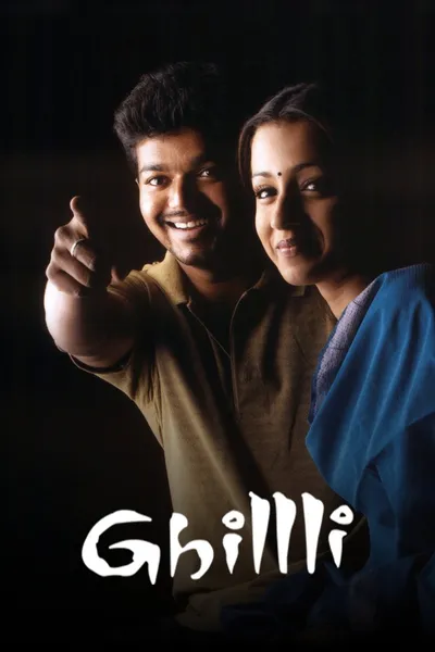 Ghilli