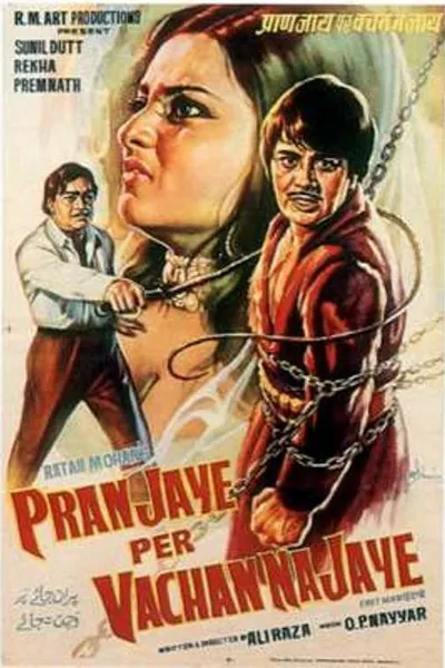 Pran Jaye Par Vachan Na Jaye