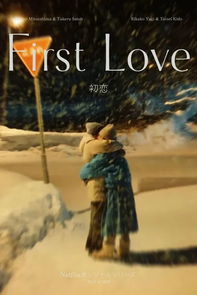 First Love