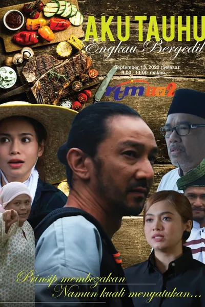 Aku Tauhu Engkau Bergedil