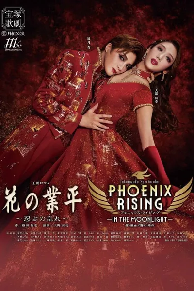 Phoenix Rising -In the Moonlight-