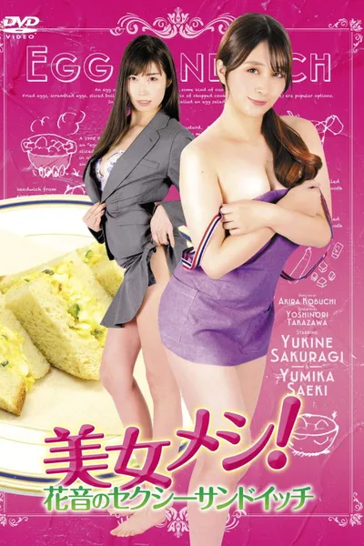 Beautiful Woman Meals! Kanon's Sexy Sandwich