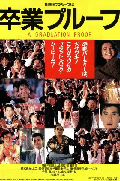 A Graduation Proof